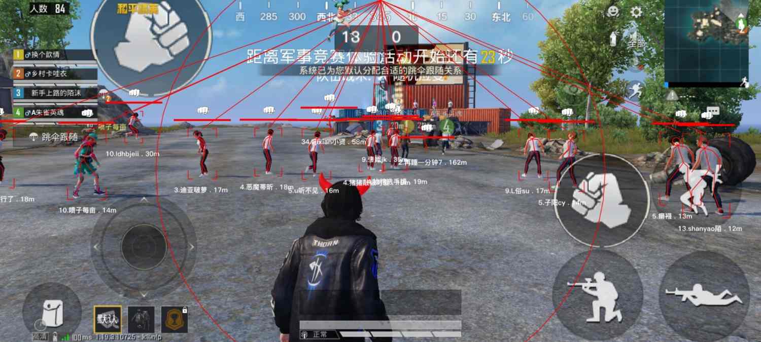 和平精英《闪电》外挂强势回归营救现在直装拉闸市场