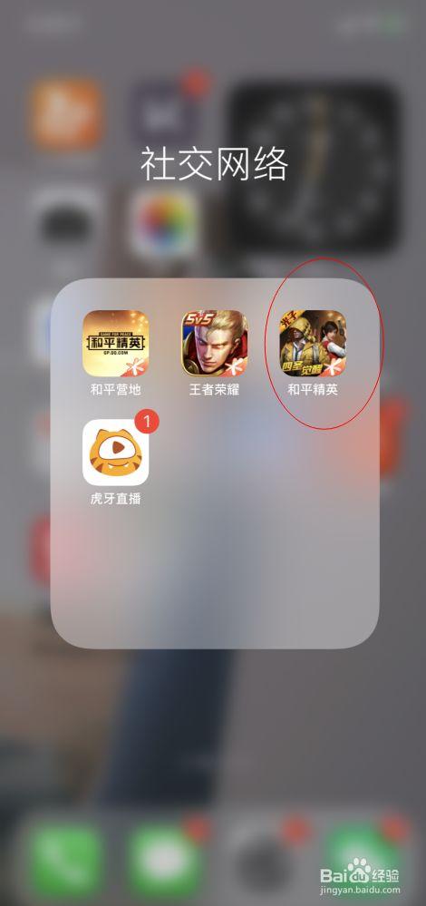 和平精英辅助【保时捷直装V6.5稳定版】无后防抖 全屏自瞄 范围伤害 子弹追踪 空投透视