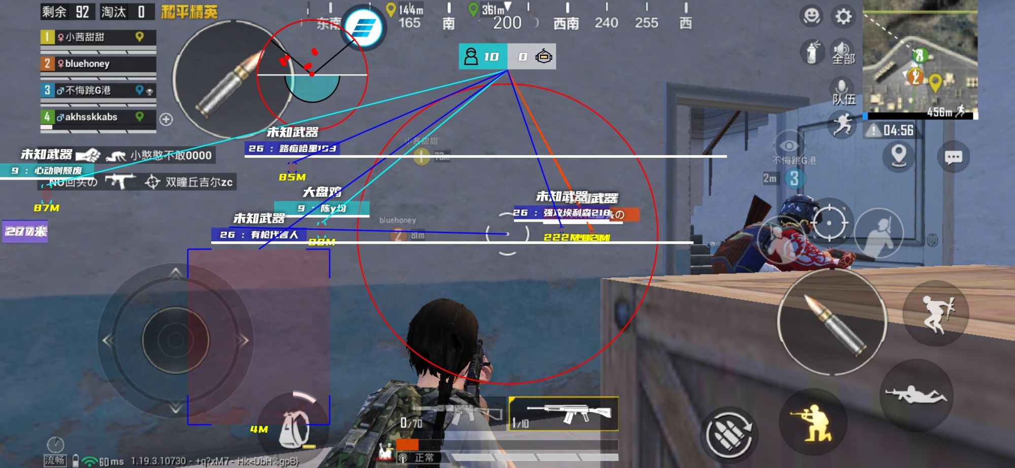 【神罚特别版】✅支持所有电脑系统,支持模拟器高清版。人物透视 锁死自瞄 射线方框 物资显示