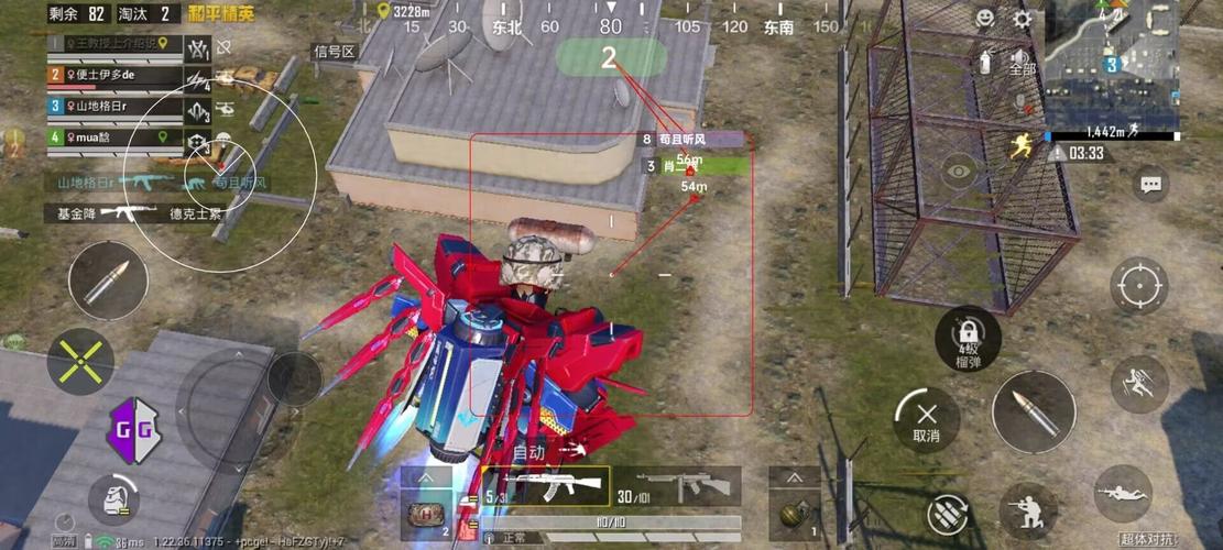 和平精英辅助【CK直装V1.0】启动器直装 预判自瞄 子弹追踪 子弹飞天 全新功能 人物透视